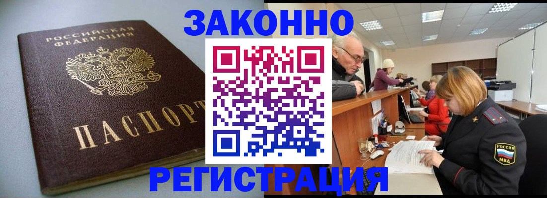 форма 3 в Кизляре